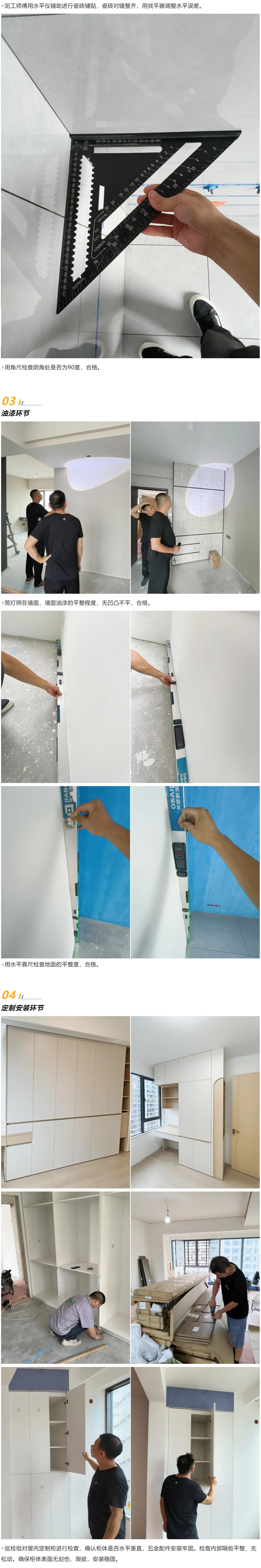 1753409022705796.jpg 2工地巡檢446期 _ 日常巡檢不松懈,施工有序有保障_202572514646 拷貝.jpg