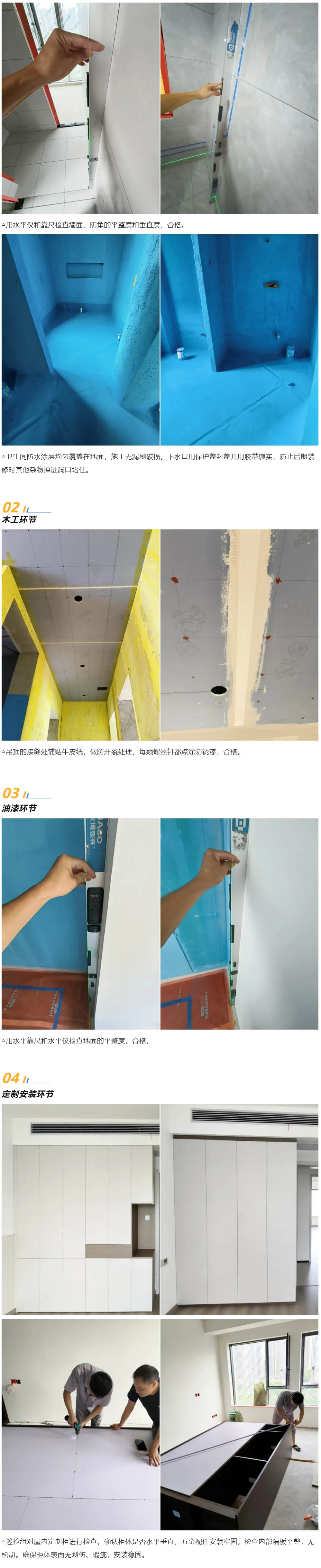 1755313245692994.jpg 2工地巡檢448期 _ 深化工地巡檢,推動工地提質(zhì)_20258162458 拷貝.jpg