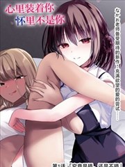 97视频免费在线观看山海食堂漫画改编动漫