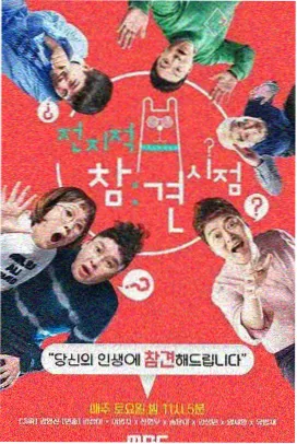 97视频免费在线观看声浪对决综艺在线观看