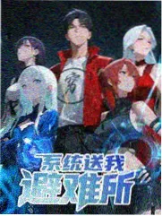 97视频免费在线观看出发吧露营团综艺免费看
