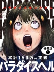 97视频免费在线观看昼夜侦探社漫画改编