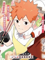 97视频免费在线观看墨色江湖漫画改编