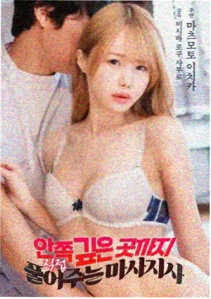97视频免费在线观看第七个证人高清电影在线播放