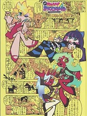 97视频免费在线观看逆光少年漫画改编影视