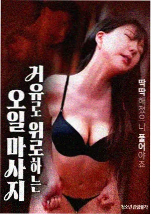 97视频免费在线观看今日更新电影