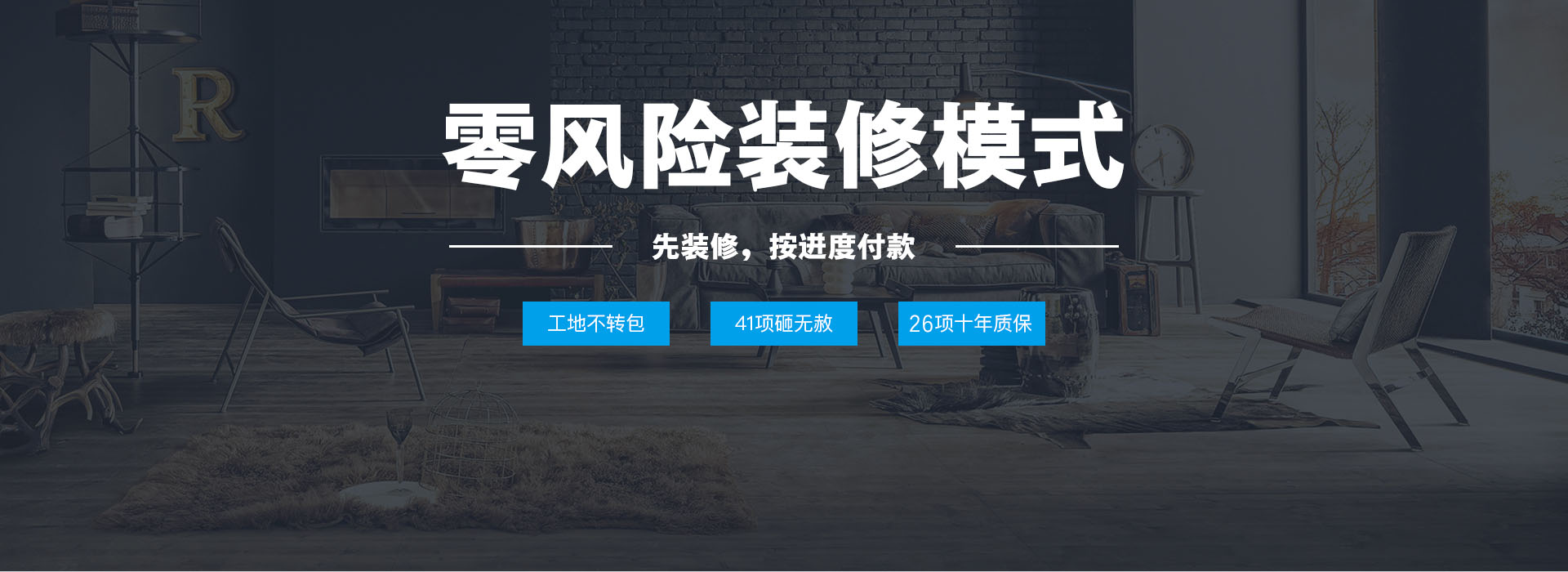 零風(fēng)險(xiǎn)